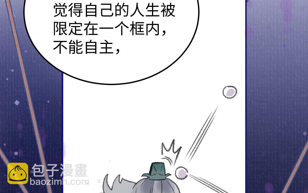 第30话 你相信命运吗8