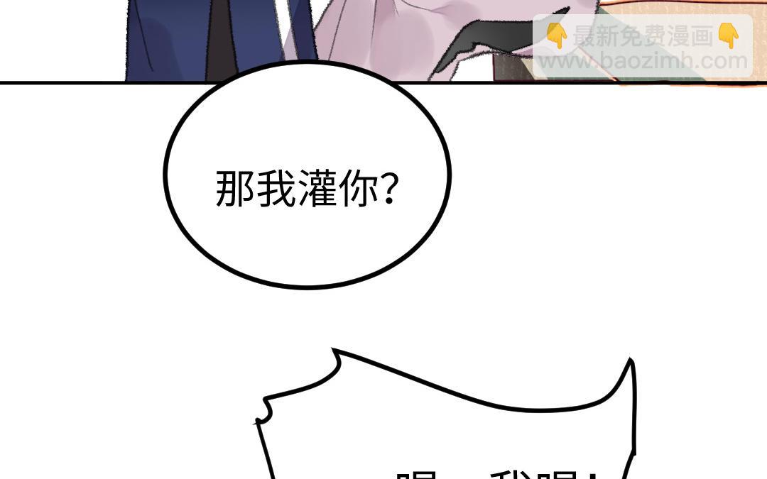 第30话 你相信命运吗86