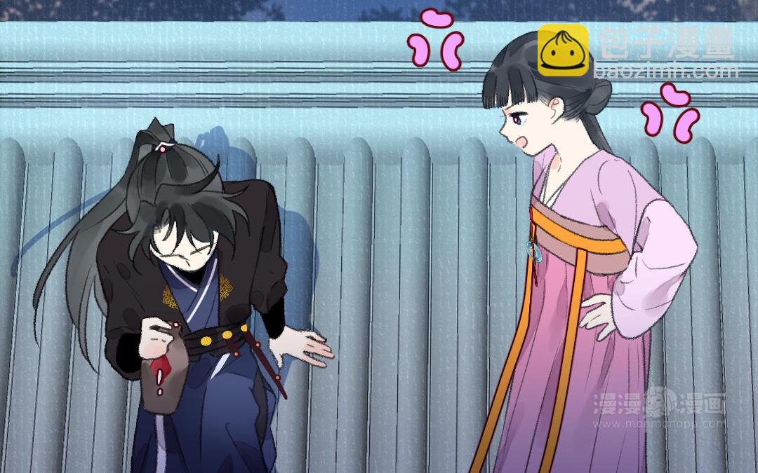 第30话 你相信命运吗97