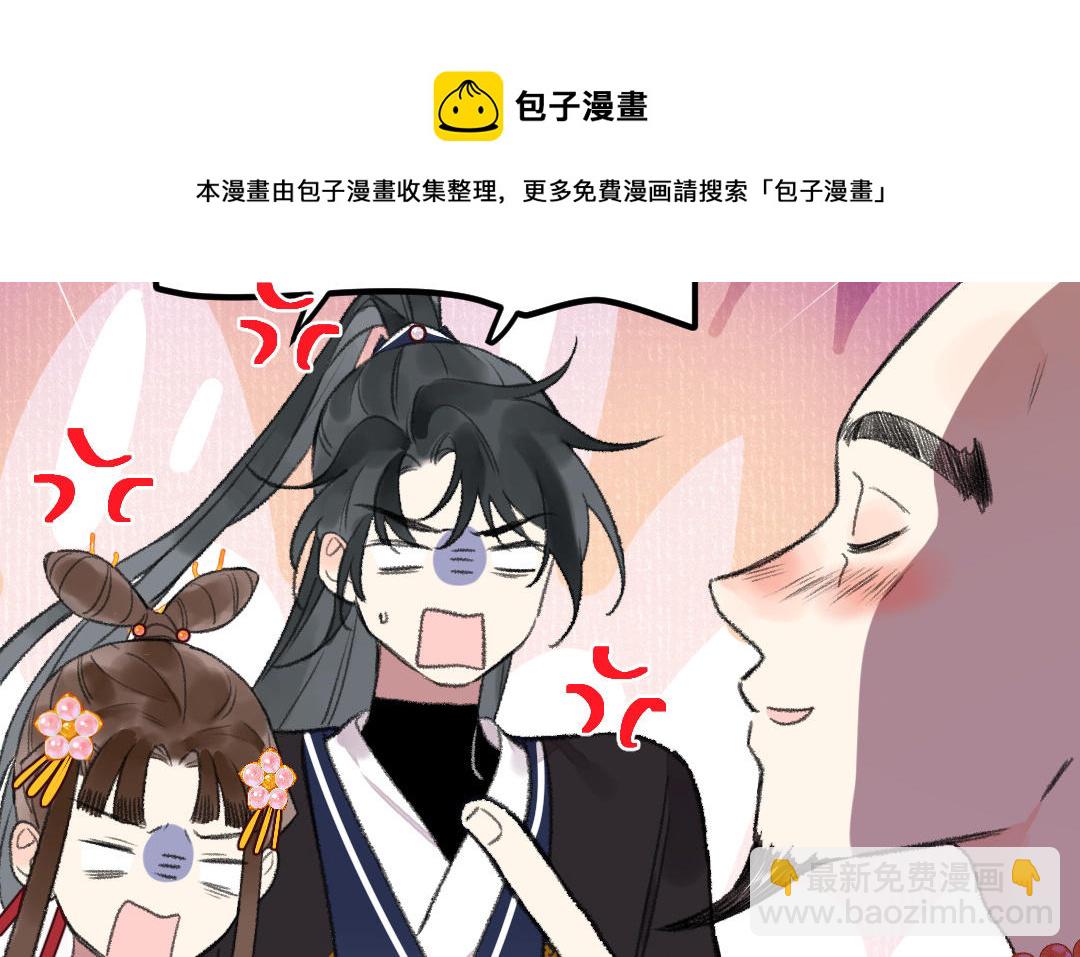 第32话 界中界10