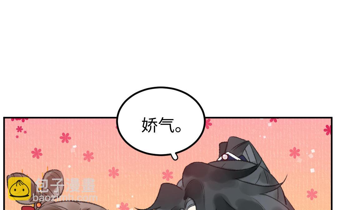 第32话 界中界104