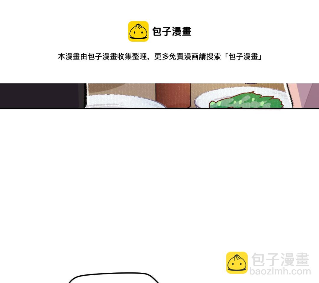 第32话 界中界108