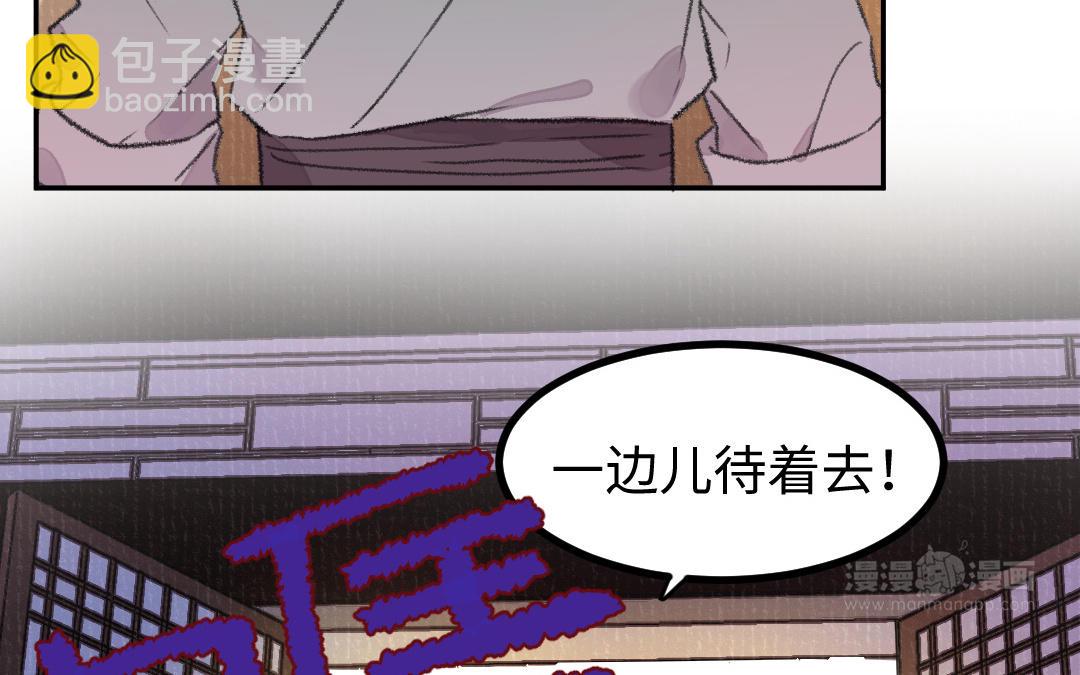 第32话 界中界111