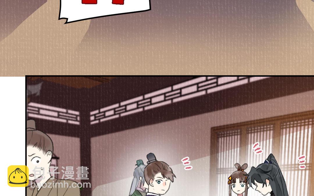 第32话 界中界114