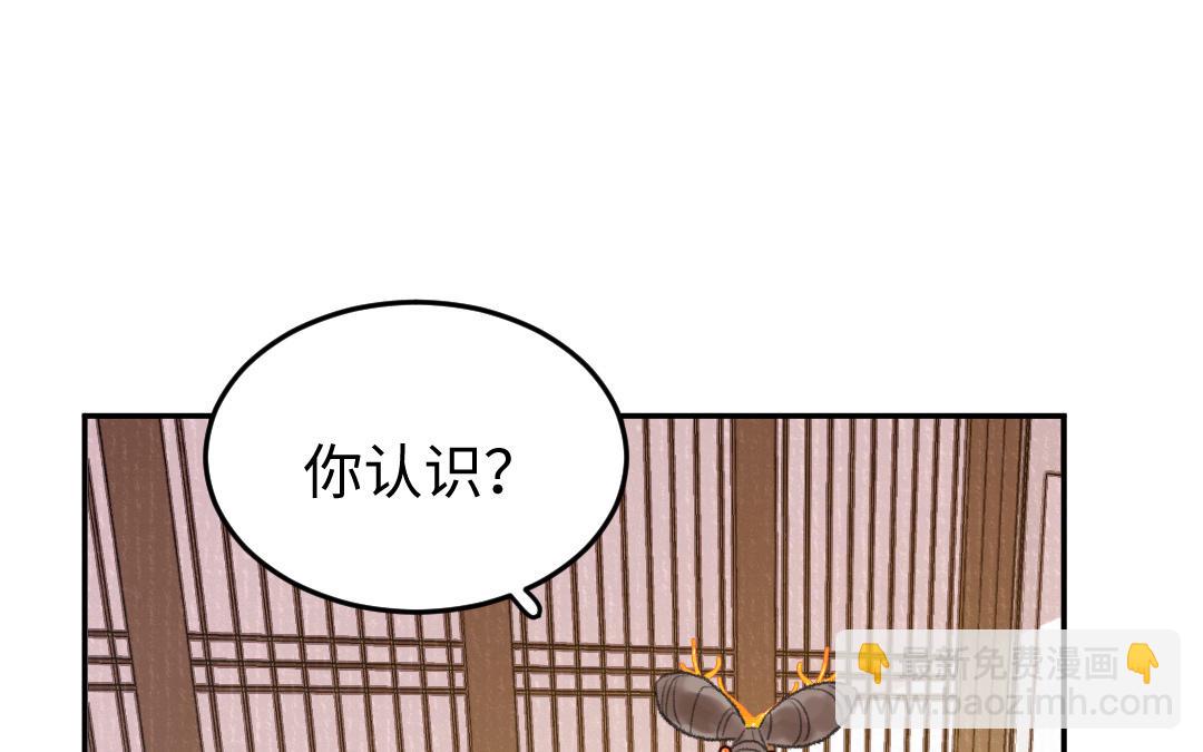 第32话 界中界119