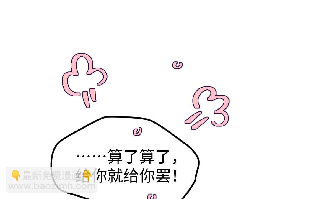 第32话 界中界12