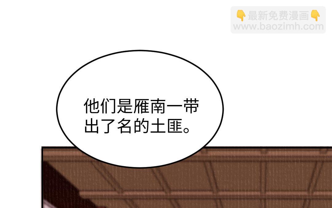 第32话 界中界122