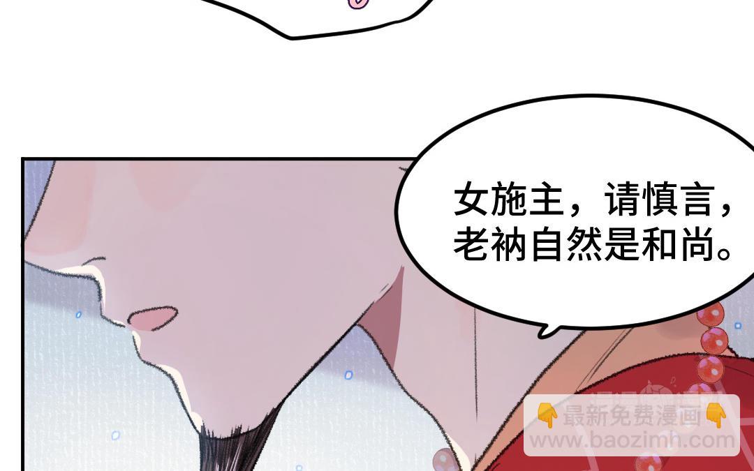 第32话 界中界13