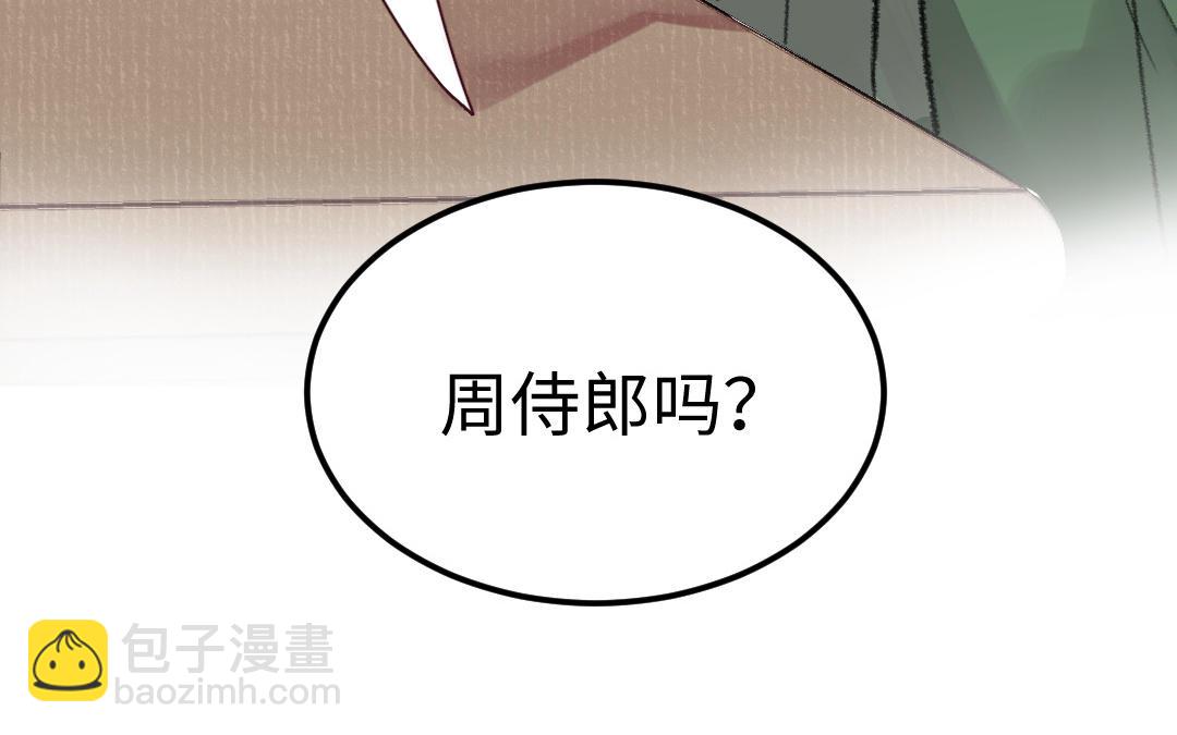 第32话 界中界134