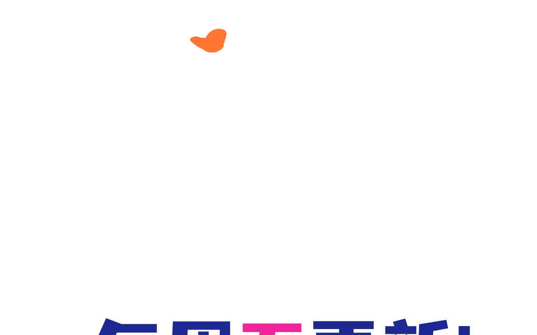 第32话 界中界143
