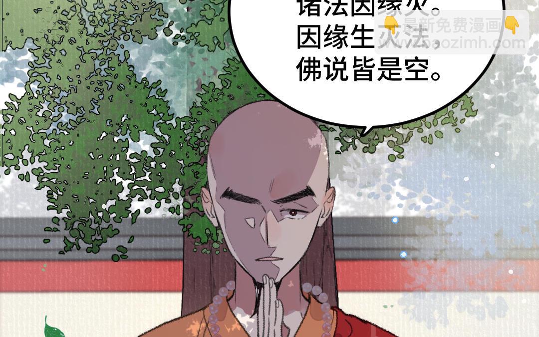 第32话 界中界17