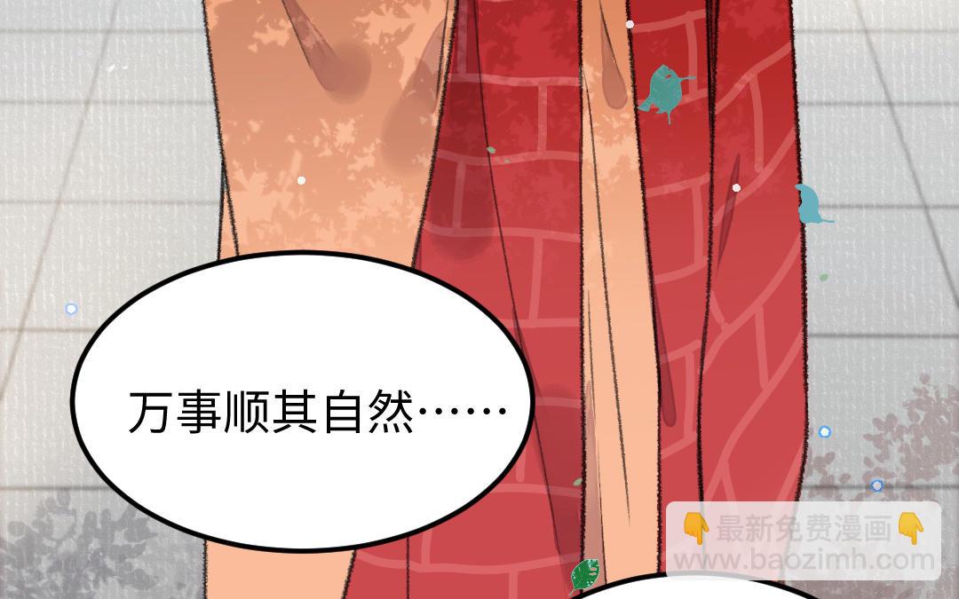 第32话 界中界19
