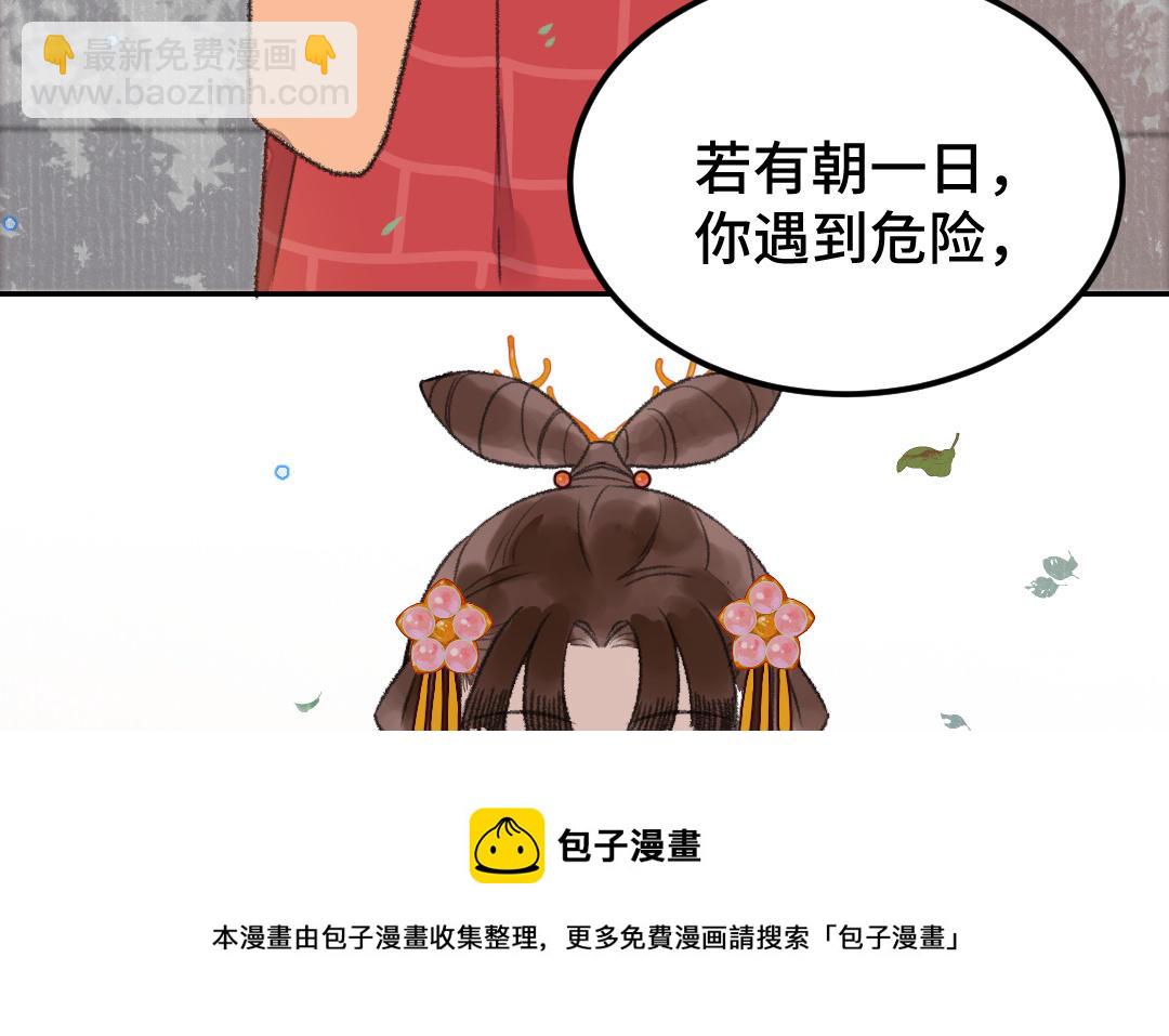 第32话 界中界20