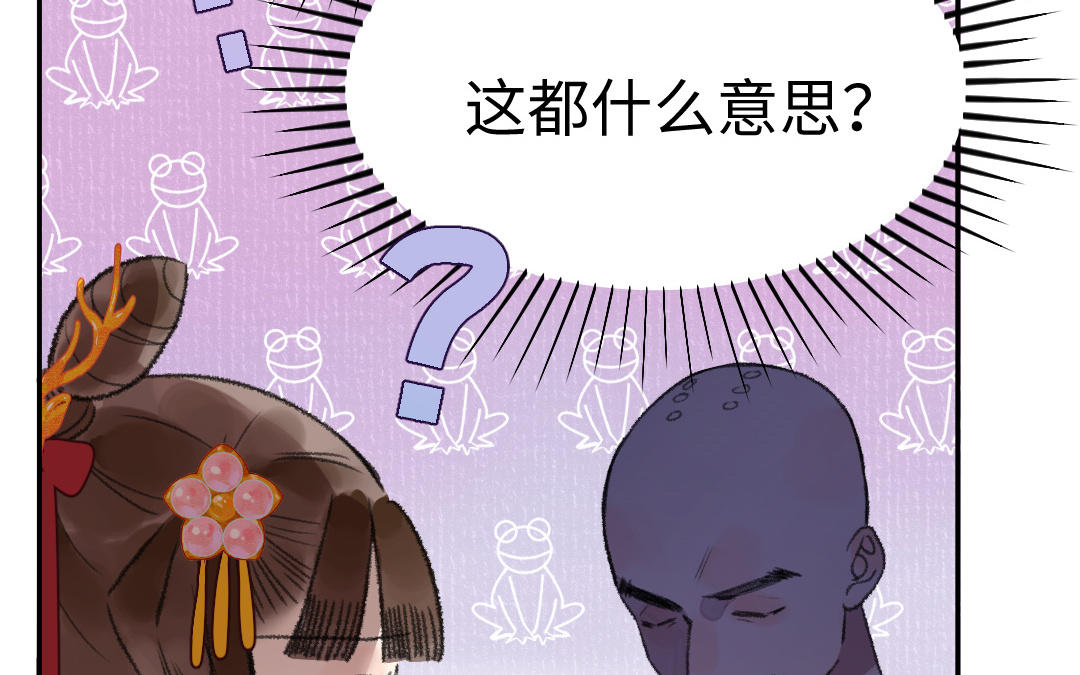 第32话 界中界24