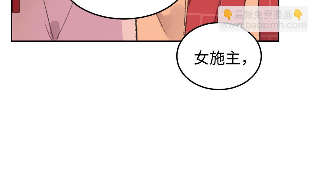 第32话 界中界26