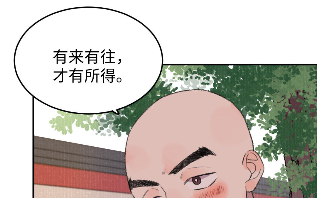 第32话 界中界27