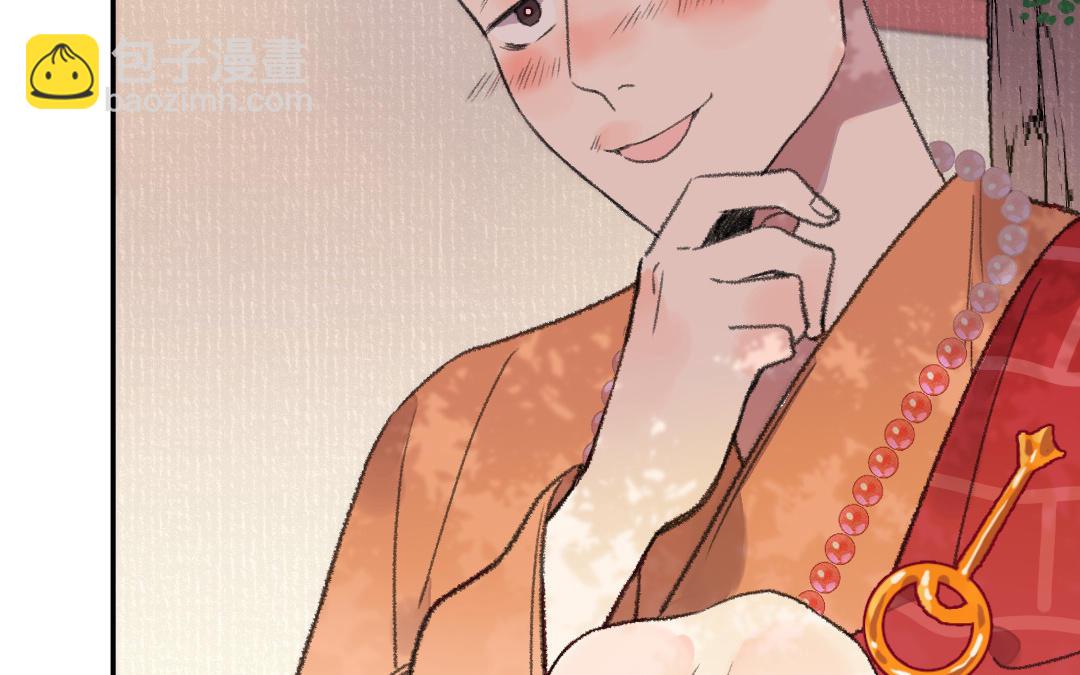 第32话 界中界28