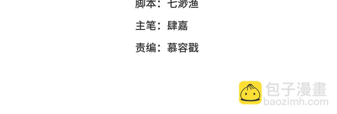 第32话 界中界3