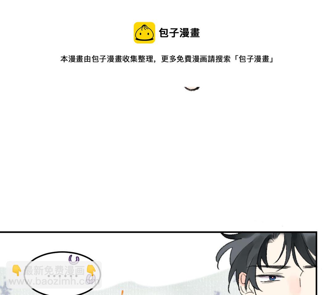 第32话 界中界30