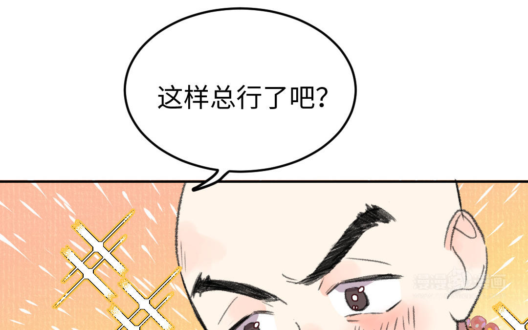 第32话 界中界33