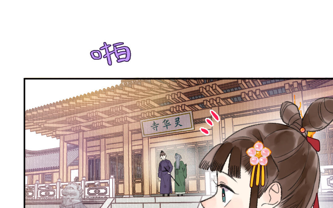 第32话 界中界36