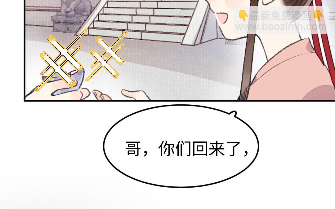 第32话 界中界37