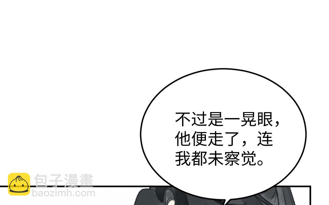 第32话 界中界41
