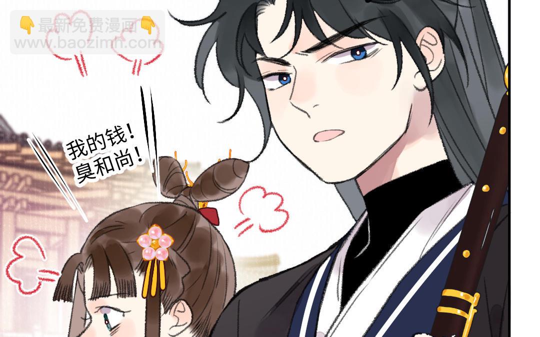 第32话 界中界42