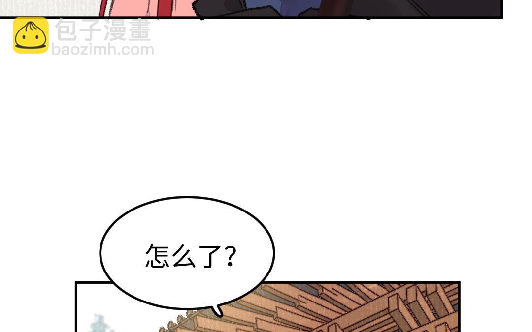 第32话 界中界44