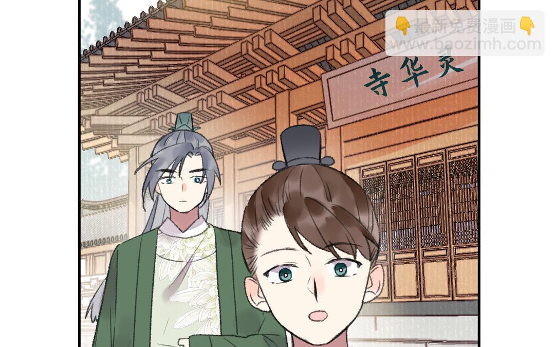 第32话 界中界45