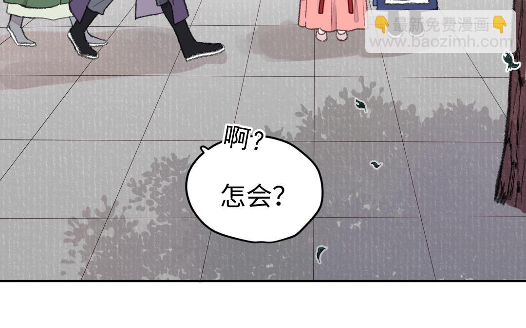 第32话 界中界53