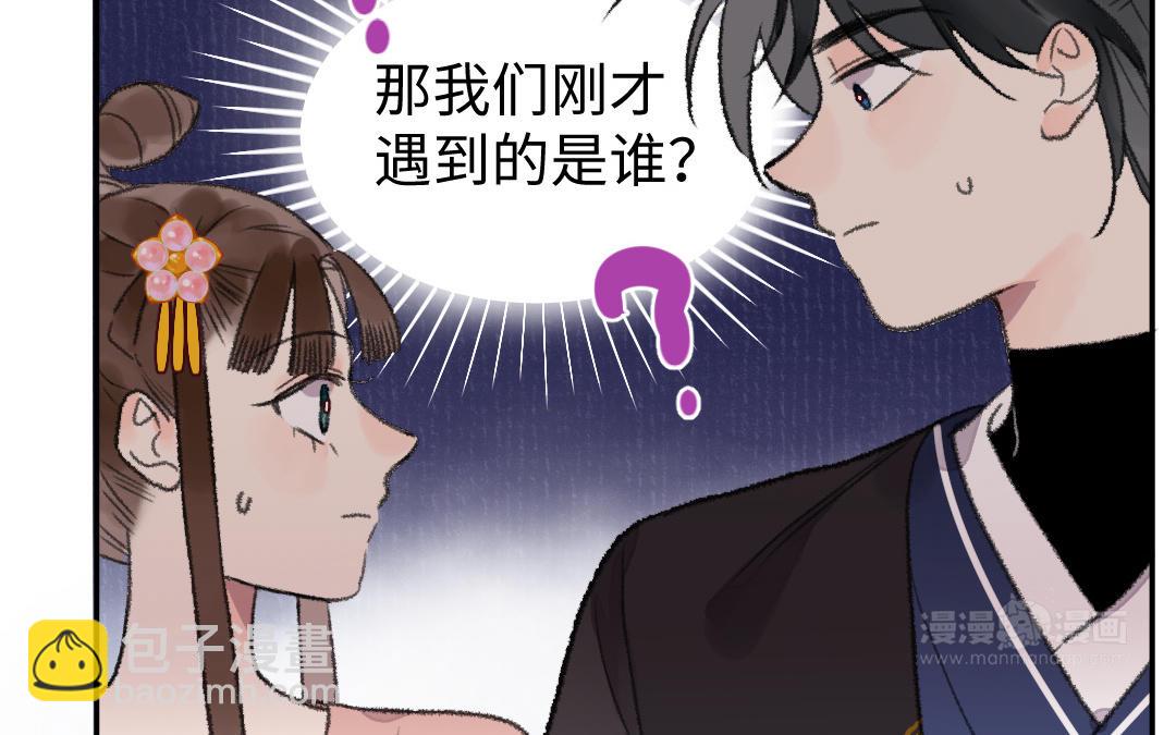 第32话 界中界57