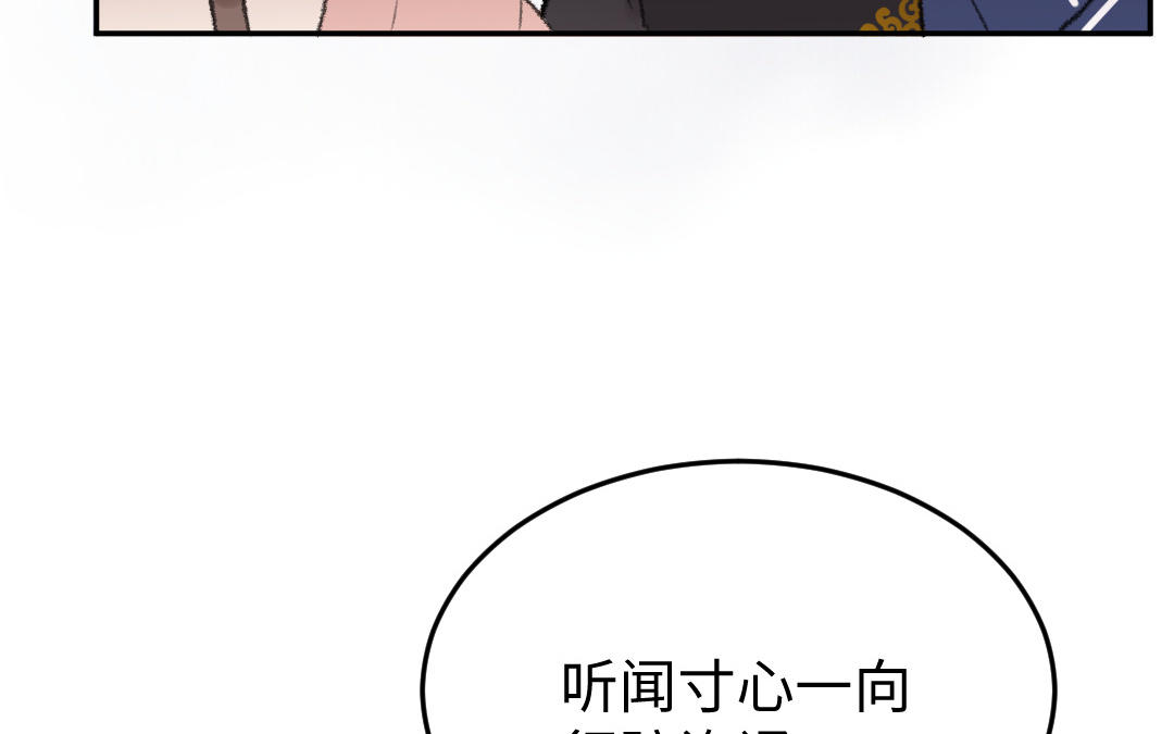 第32话 界中界58