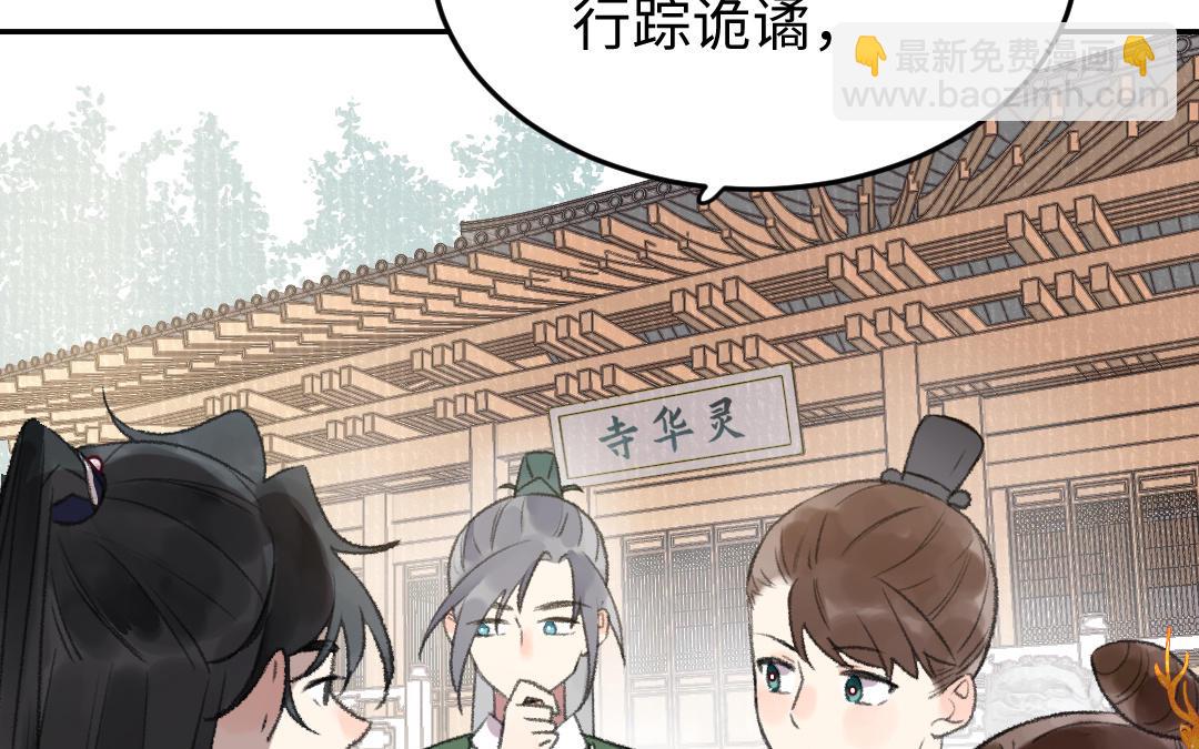 第32话 界中界59