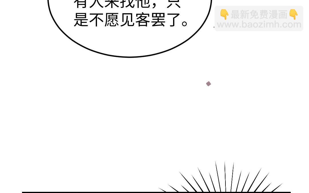 第32话 界中界61