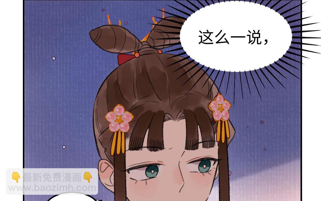 第32话 界中界62