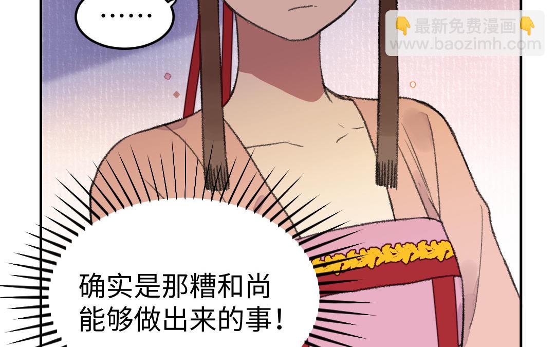 第32话 界中界63