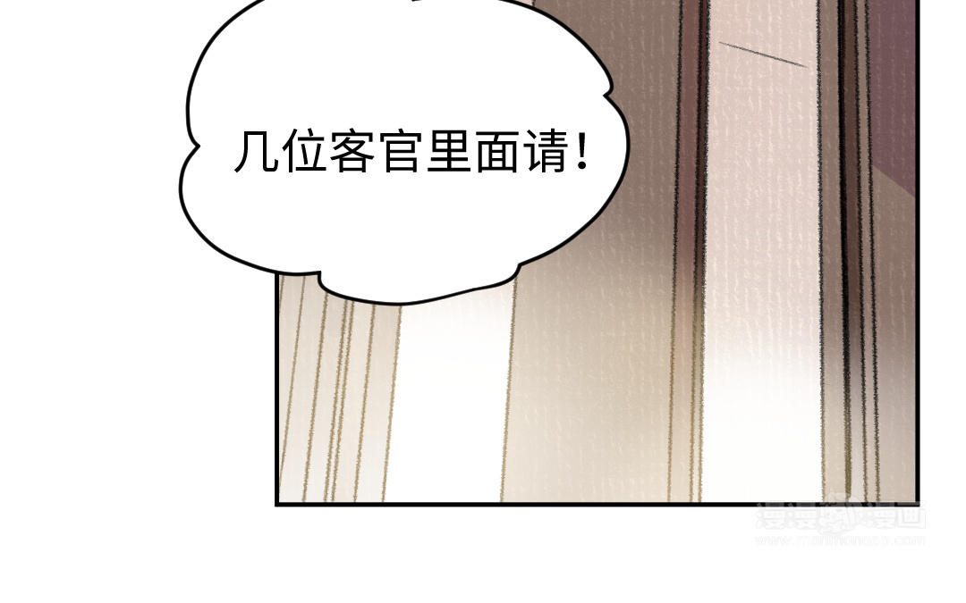 第32话 界中界67