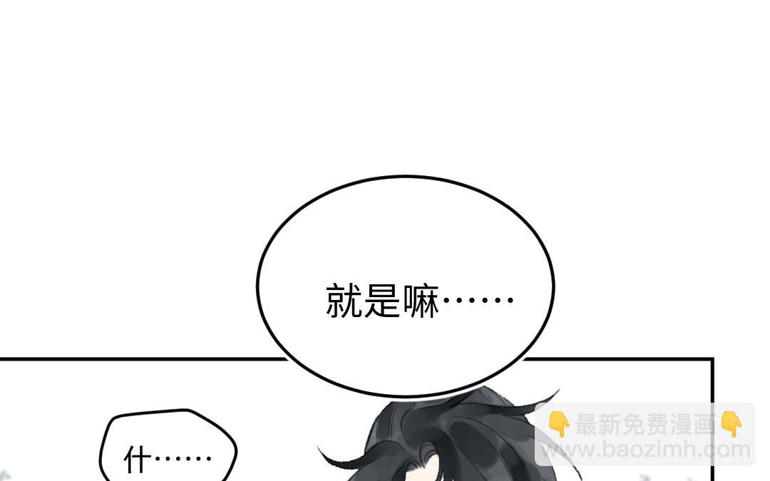 第32话 界中界7
