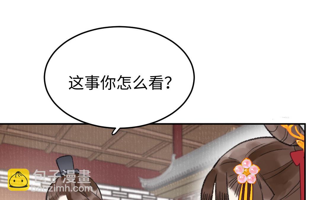 第32话 界中界71