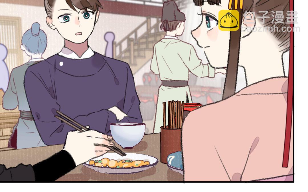 第32话 界中界72
