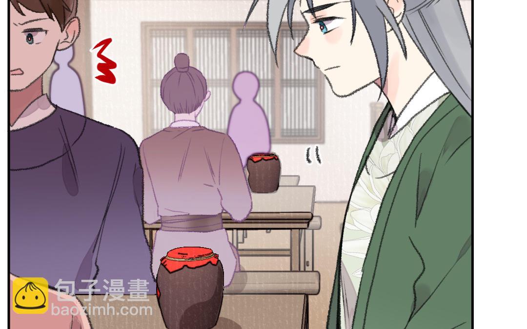 第32话 界中界78