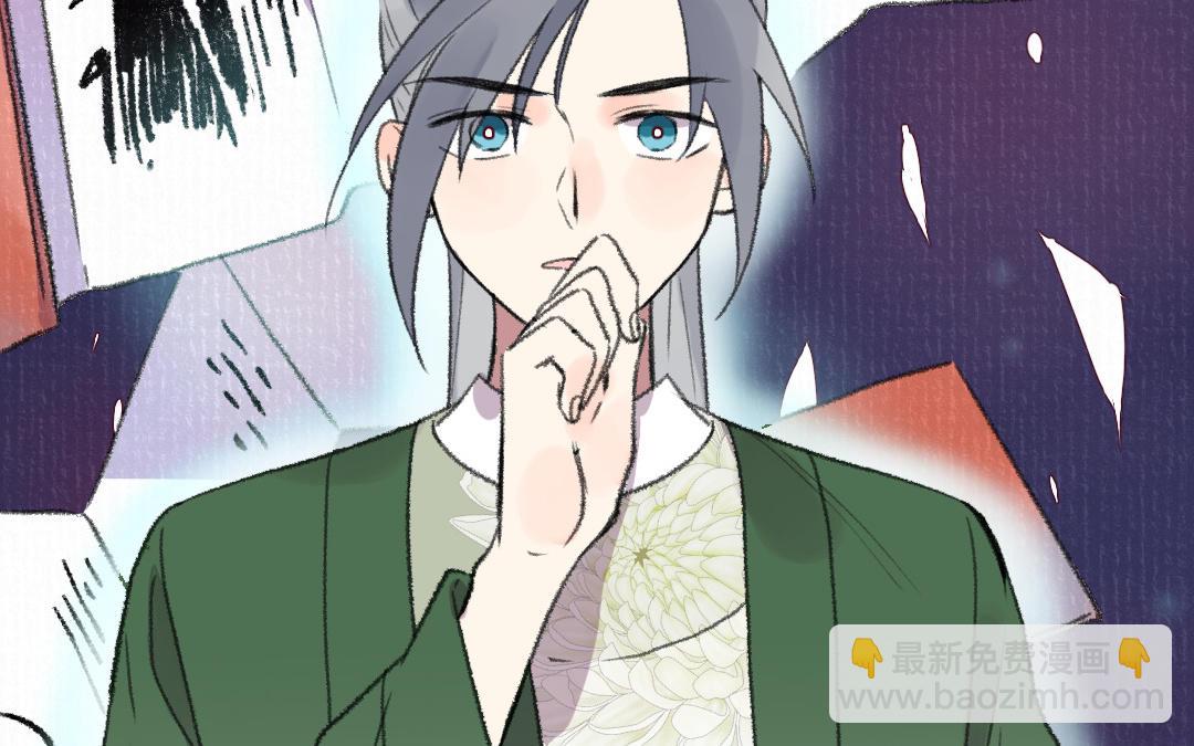 第32话 界中界81