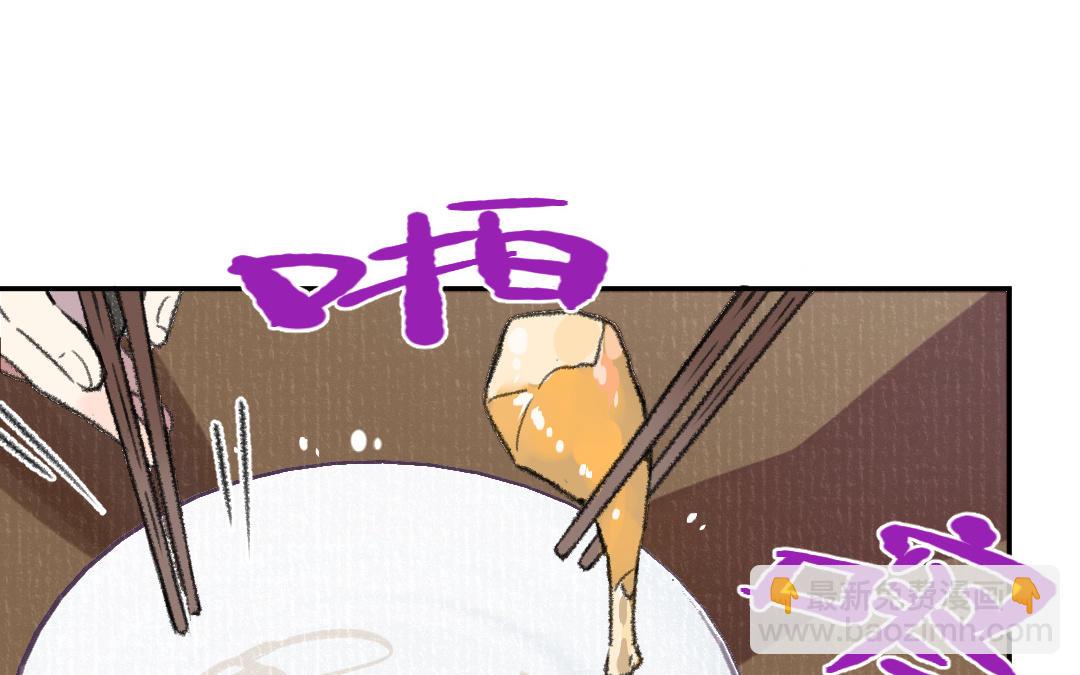 第32话 界中界83