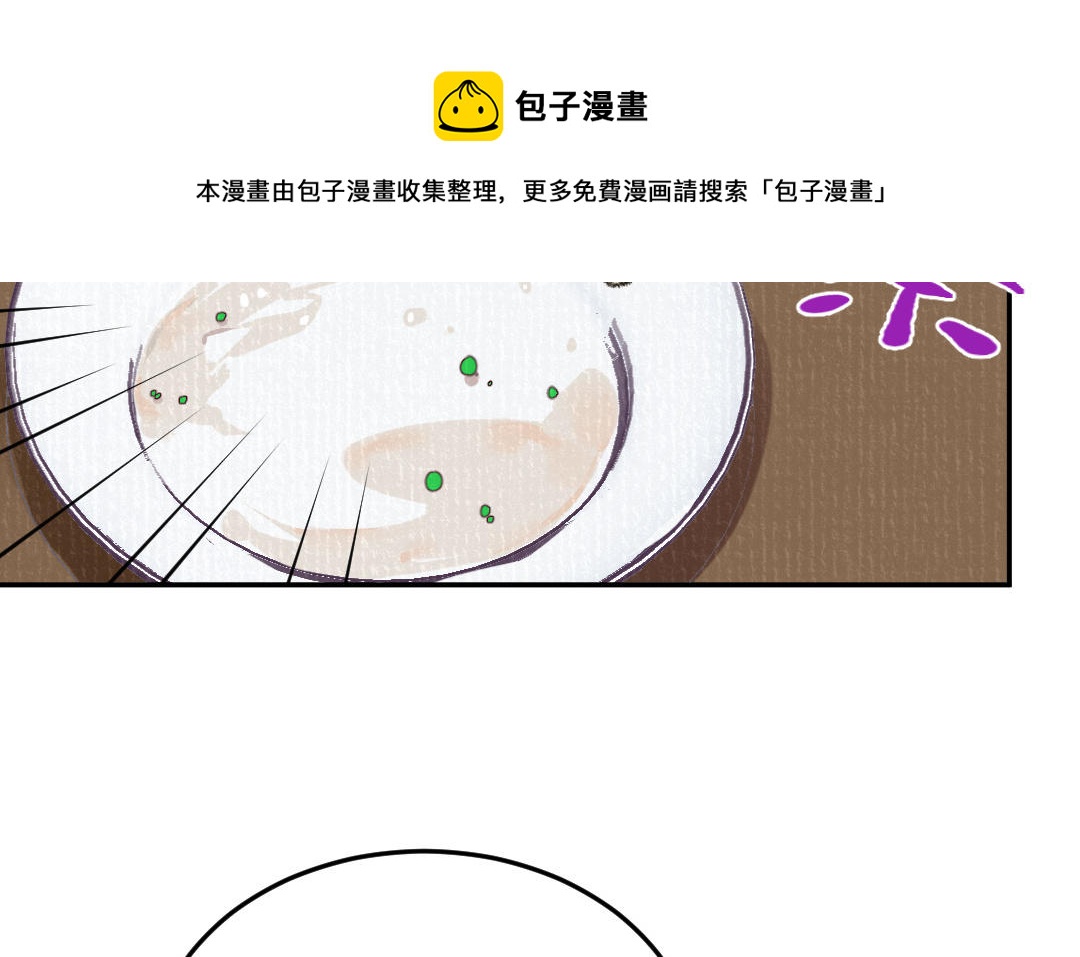 第32话 界中界84