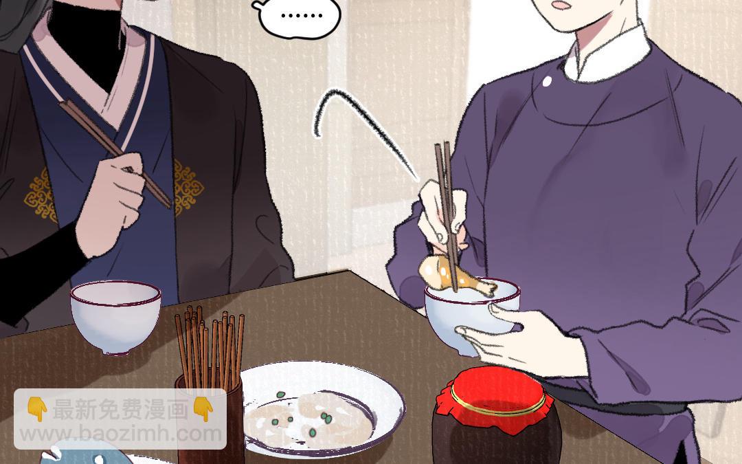 第32话 界中界86