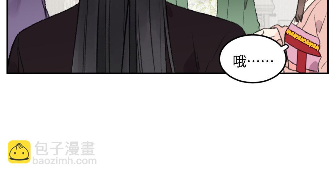 第32话 界中界92