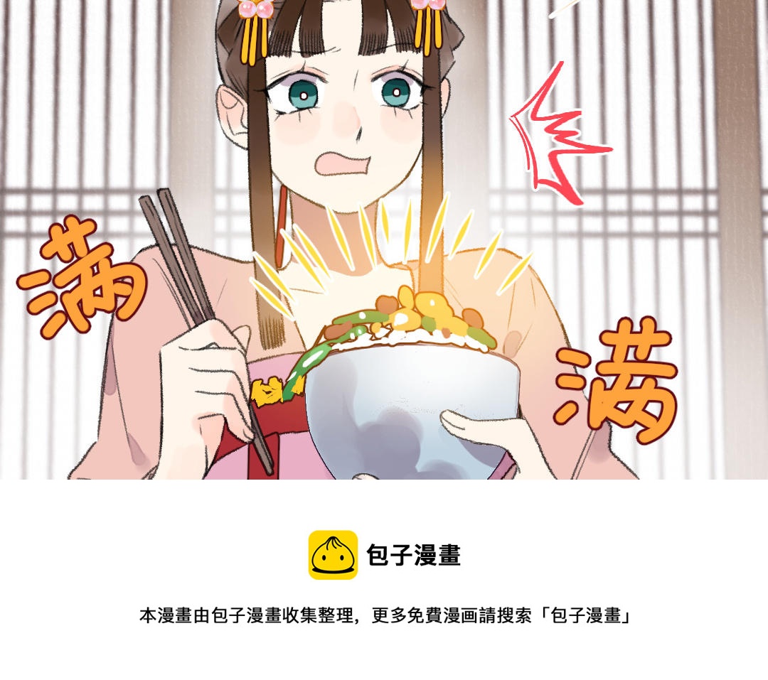 第32话 界中界94