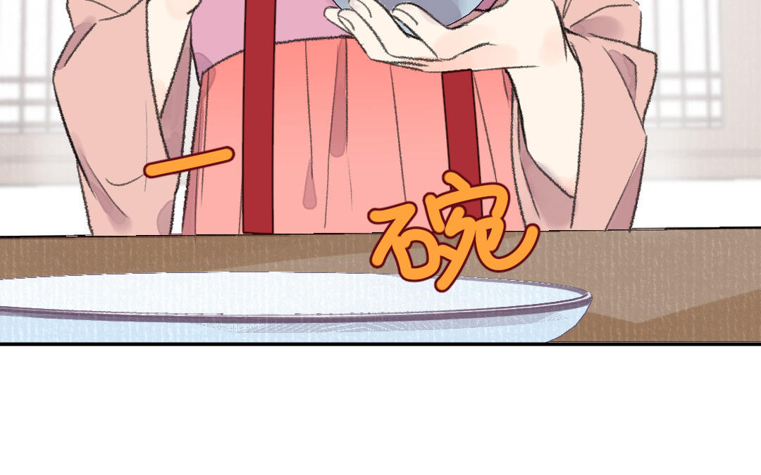 第32话 界中界95