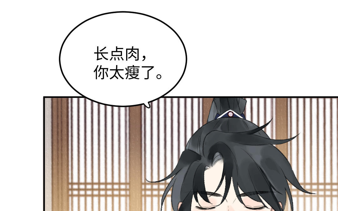 第32话 界中界96